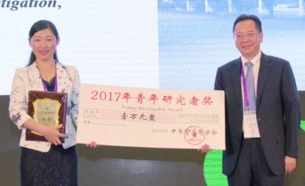 杨莉教授荣获2017年度“中华医学会肾脏病学分会青年研究者奖”